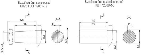 Варианты исполнения мотор редукторов 4МЦ2С 140